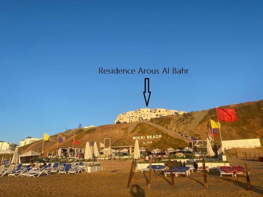 Stylish Duplex - Ocean View - Airport - Wifi - Renovated 2025 - 24H Reception Apartment Jibila Exterior photo